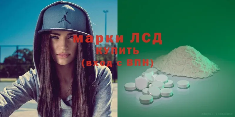 магазин продажи   Котельниково  ЛСД экстази ecstasy 